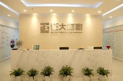 上海证大投资咨询 专业投资咨询服务的引领者