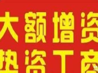 朝阳区1亿、2亿、3亿投资基金管理公司股权转让全流程与法律咨询指南