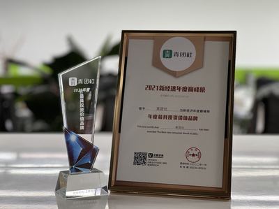 青团社荣膺「艾媒咨询·年度最具投资价值品牌」 灵活用工赛道的价值锚点与未来想象